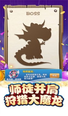恐龙哪里跑免费版图3