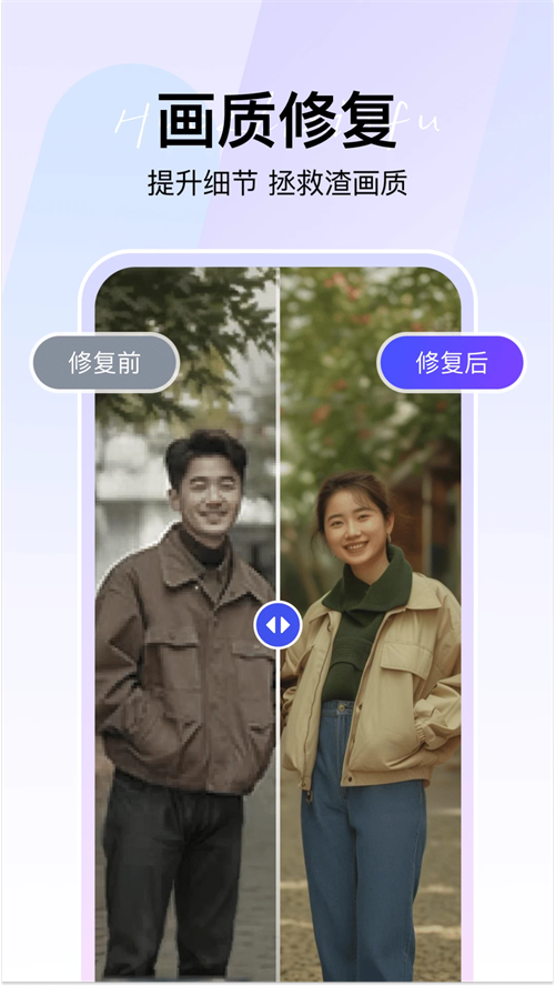 360AI智剪手机版图2