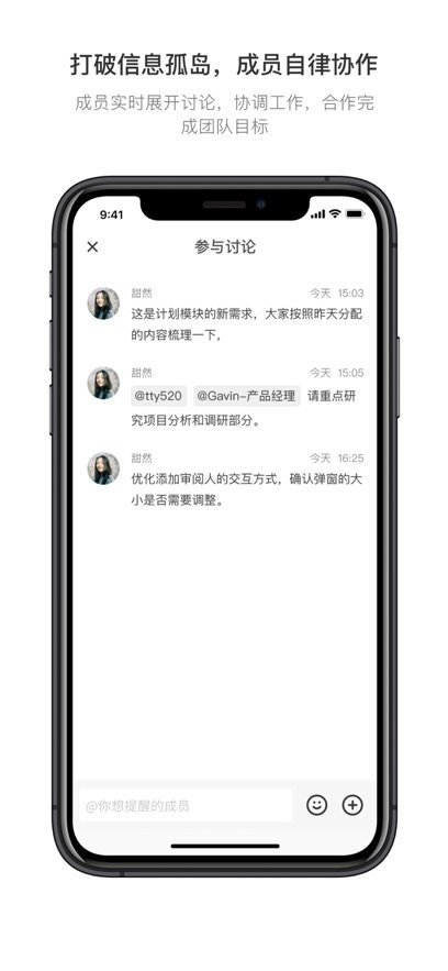 日事清安卓直装版图2