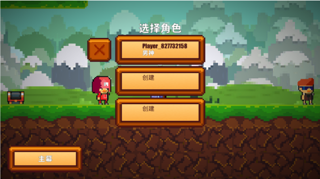 像素生存游戏绿色版图1