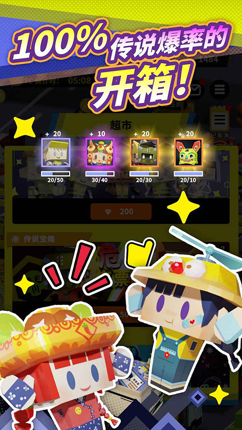 收费站模拟器手游直装版图2