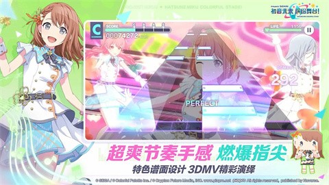 初音未来梦幻歌姬游戏安装包图5