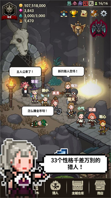猎魔村物语安卓直装版图1