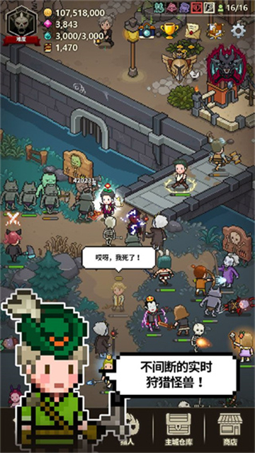 猎魔村物语安卓直装版图3