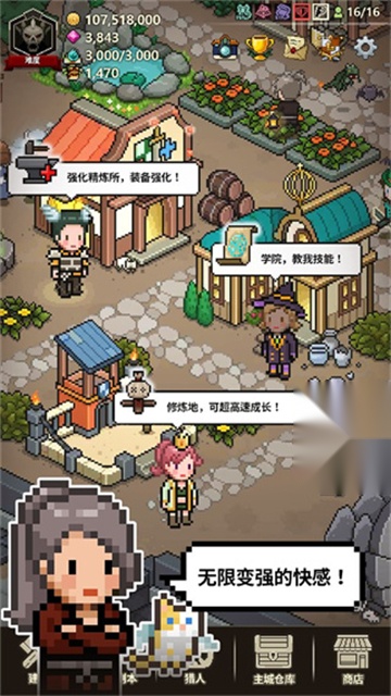 猎魔村物语安卓直装版图5