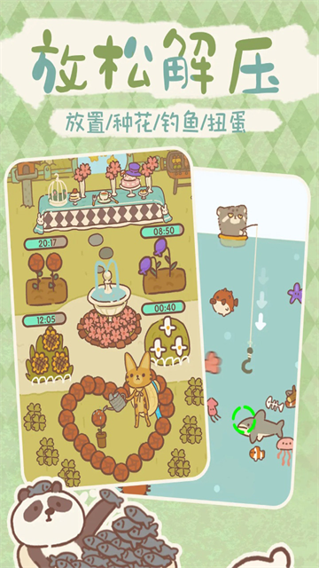 动物餐厅直装游戏版图2