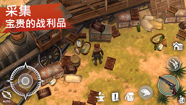西部世界官方版图3