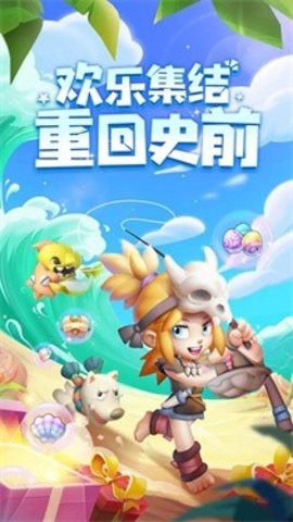 兽兽军团直装游戏版图5