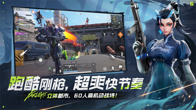 远光84国际服手机最新版图5