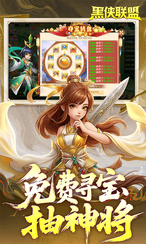 黑侠联盟折游戏绿色版图5