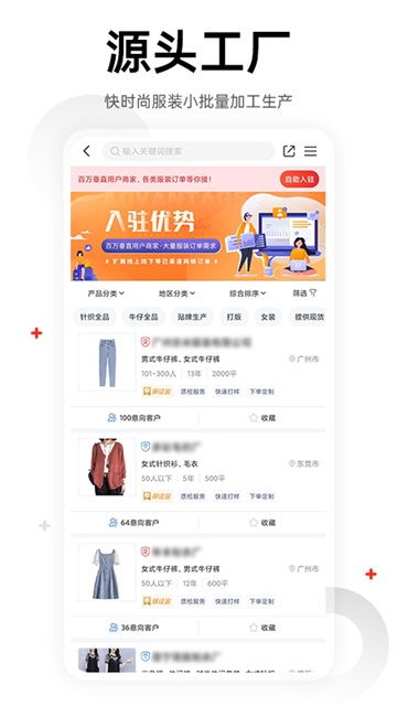 17货源(5)