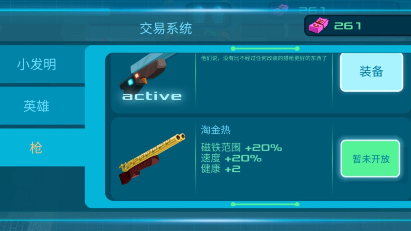 吃鸡大逃亡游戏无广告版图2