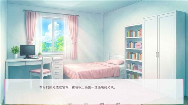 和这样的我恋爱吧游戏官方版图2
