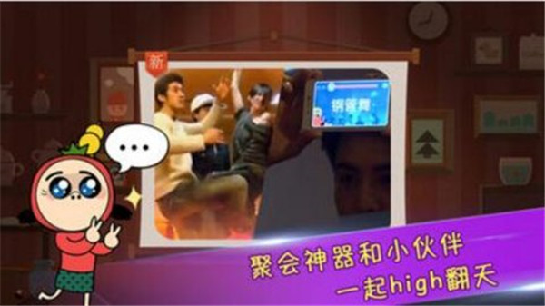 疯来疯往手游直装版图2