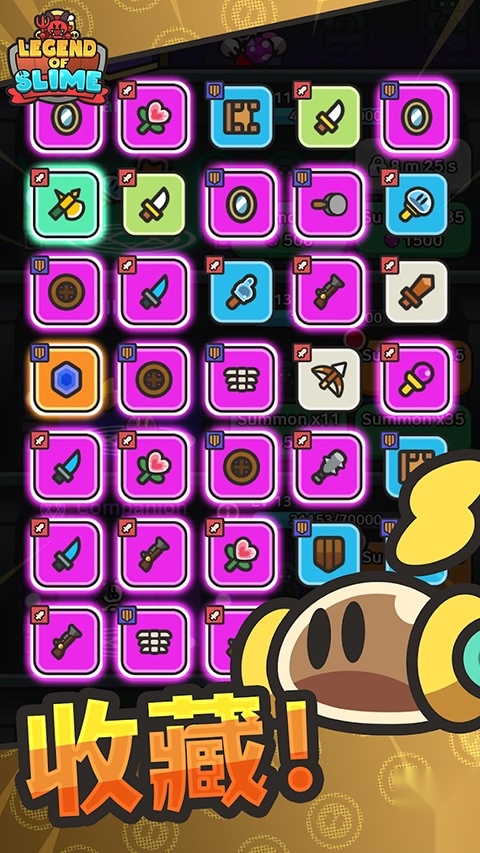 史莱姆大冒险官方版图3