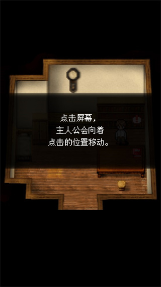潮声小镇游戏绿色版图3