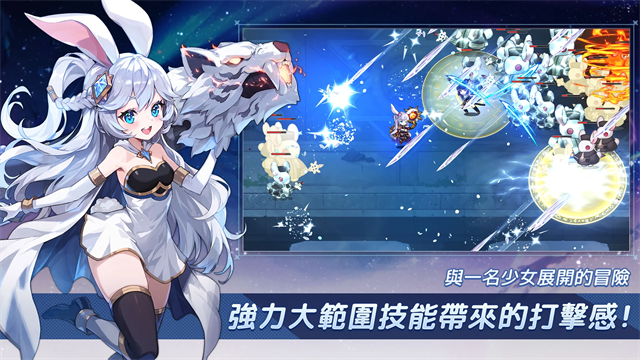 月兔养成记免费原版图4