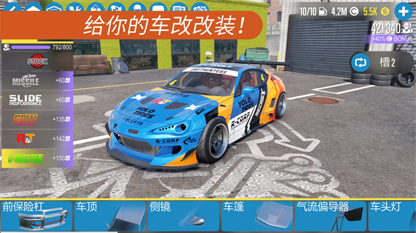 carx漂移赛车2正版图5