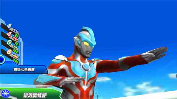 奥特档案原版图1