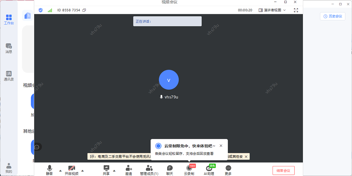 觅讯图8