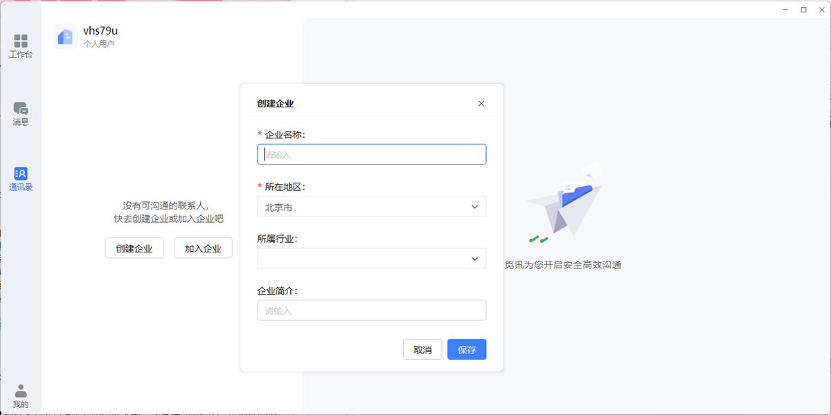 觅讯图5