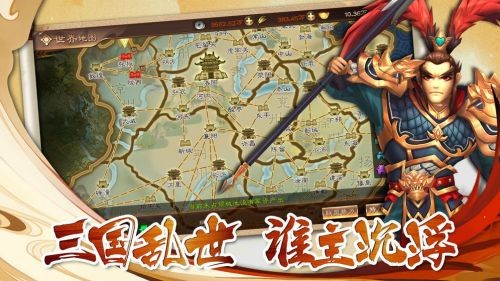 兵法三十七计安卓直装版图3