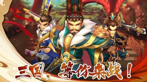 兵法三十七计安卓直装版图2