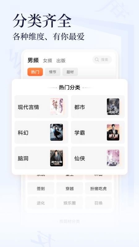 冷墨小说最新免费版图3
