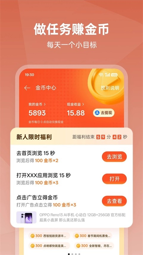 oppo视频本直装版图2