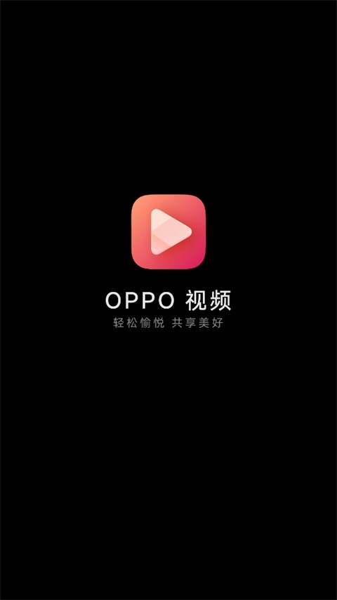 oppo视频本直装版图4