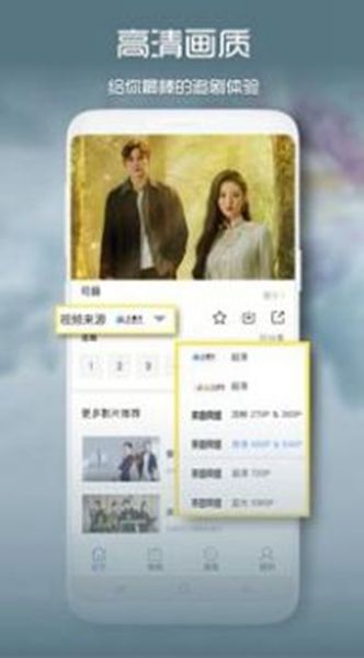 青柠影视手机正版图1
