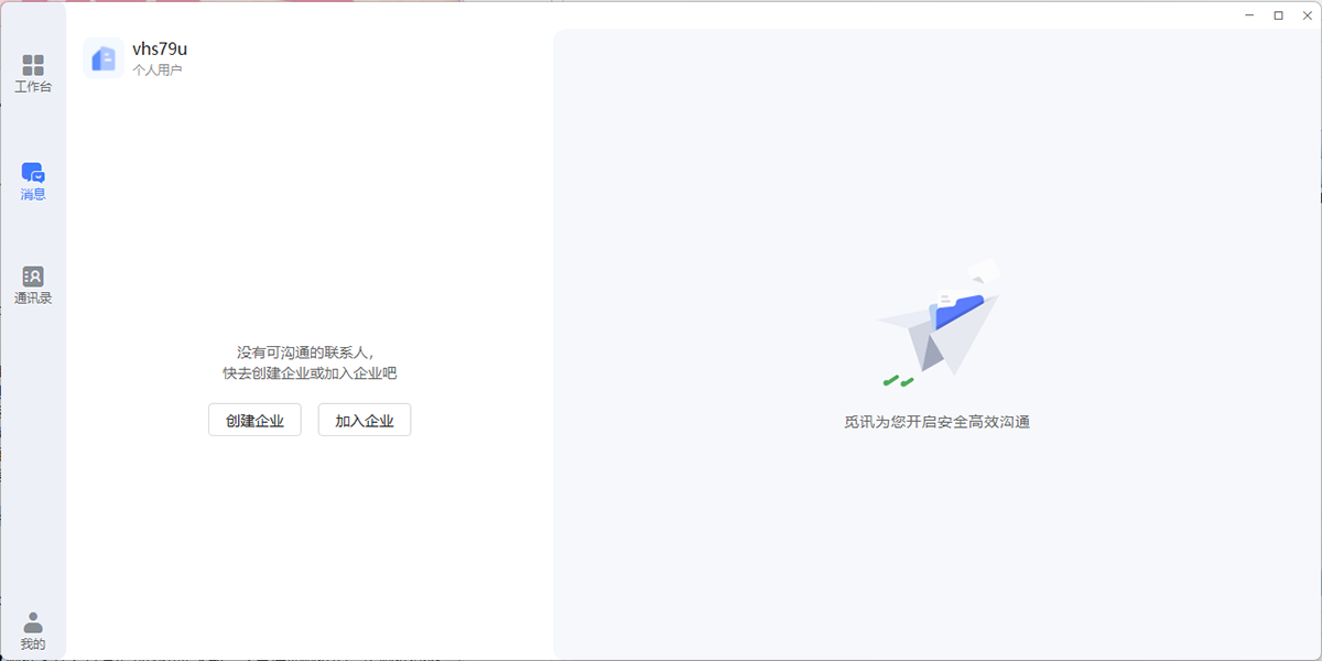 觅讯图1