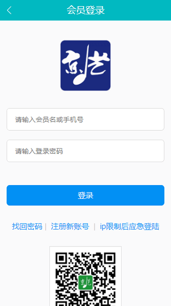 京艺音基手机最新版图2