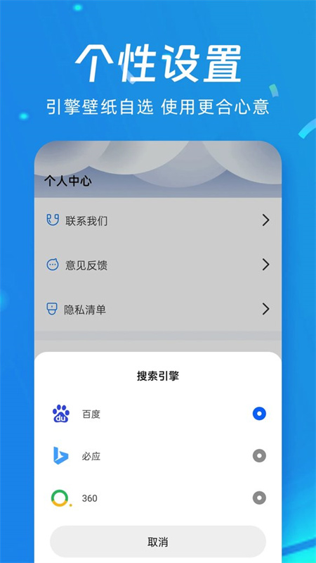 UB浏览器无广告版图3