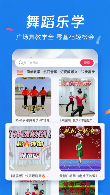 UB浏览器无广告版图4
