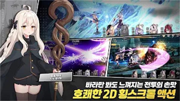 失落之剑手机最新版图4
