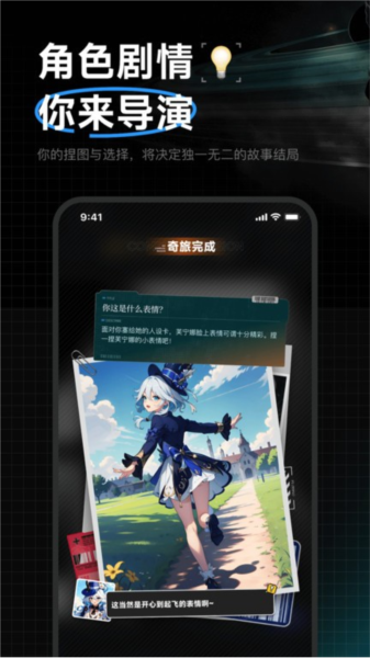 捏ta手机最新版