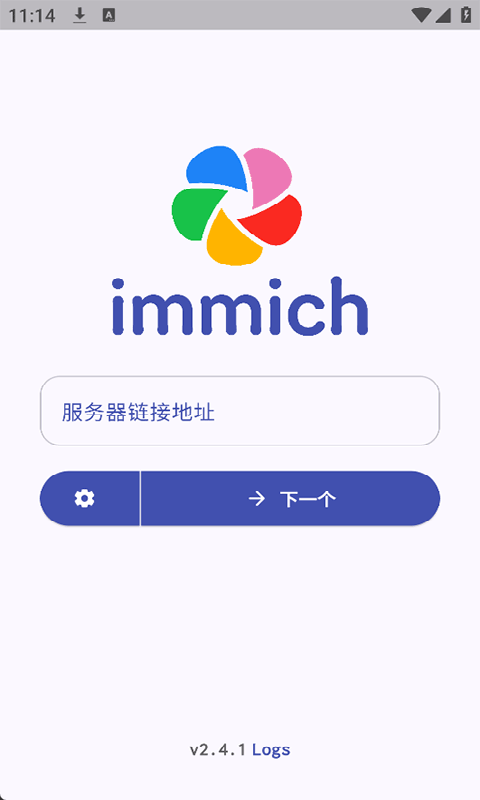 Immich安卓版图2
