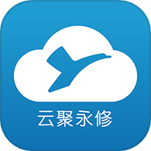 云聚永修安卓版