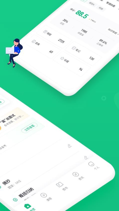 事考帮原版图2