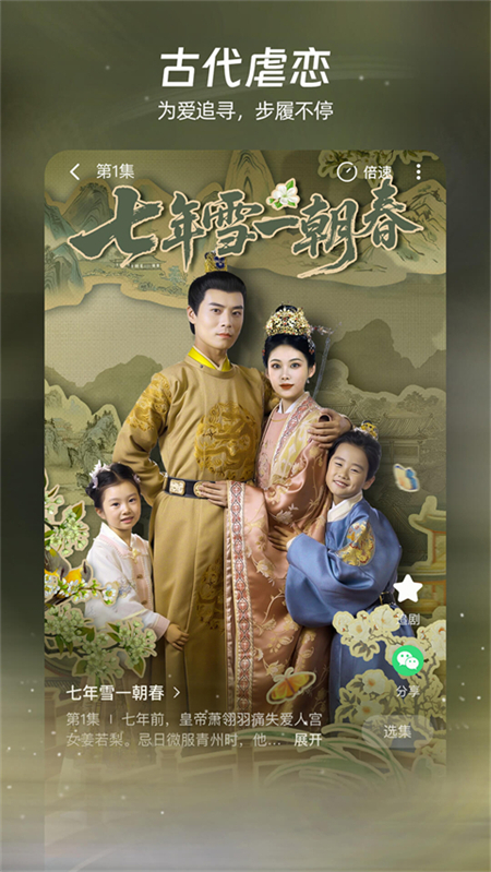 麦萌短剧原版图2