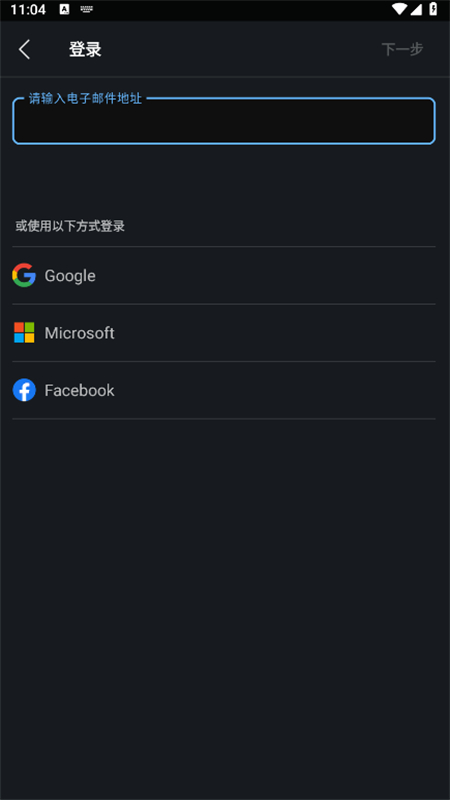 webex meeting安卓版