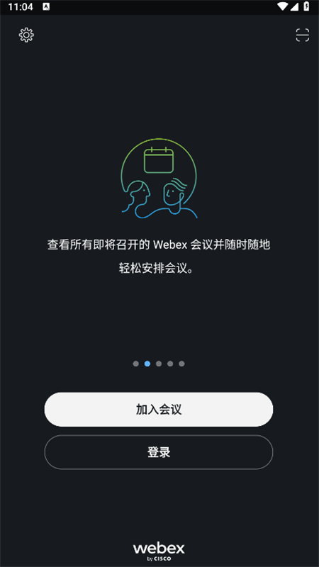 webex meeting安卓版