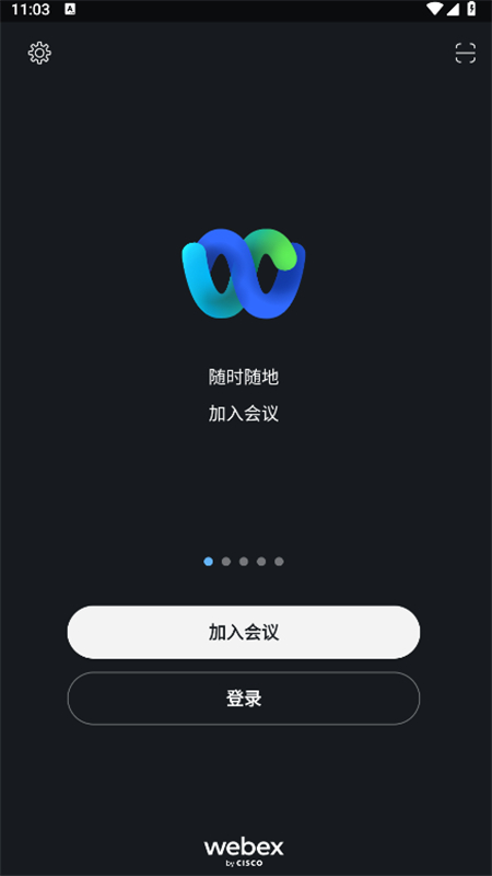 webex meeting安卓版