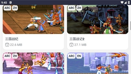 Emu666模拟器正版图3
