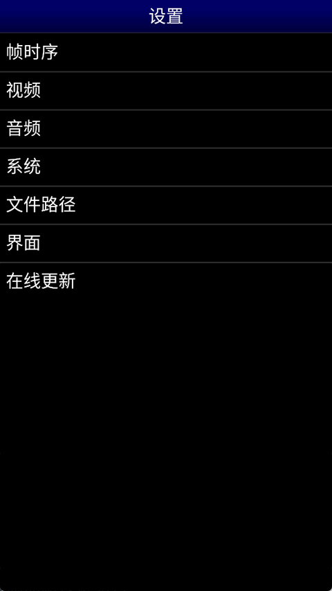 mdemu模拟器正版图3