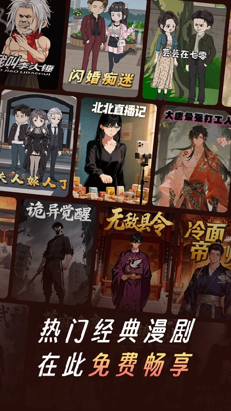 七猫漫剧手机免费版图2
