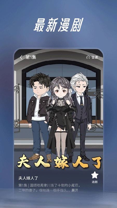 七猫漫剧手机免费版图4