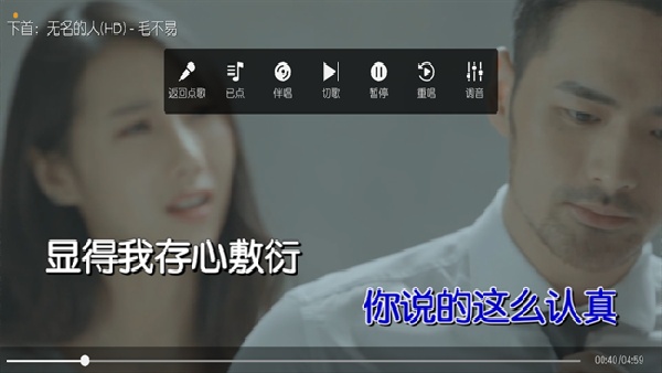 随畅KTV正版图3