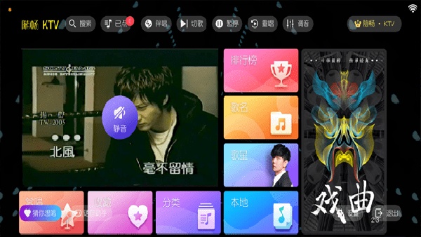 随畅KTV正版图4
